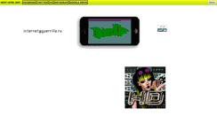Desktop Screenshot of guerrilla.ru